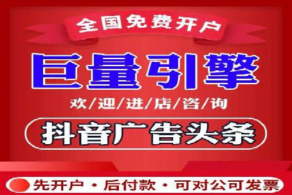 案例解析：信息流广告投放地域策略